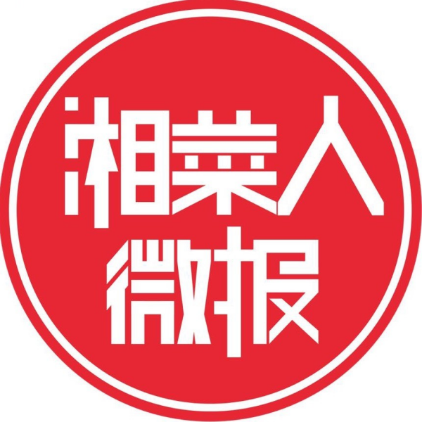 聚焦調味品創新，爲行業發展賦能——湖南(nán)首屆調味品創新發展大(dà)會亮點紛呈